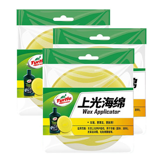 龟牌 Wax 压边掌心打蜡海绵汽车用品上光海绵3只装 Turtle
