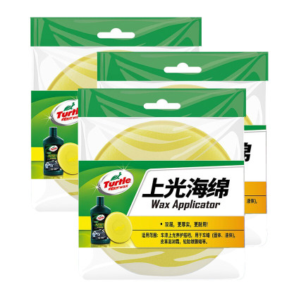 龟牌 （Turtle Wax）压边掌心打蜡海绵汽车用品上光海绵3只装