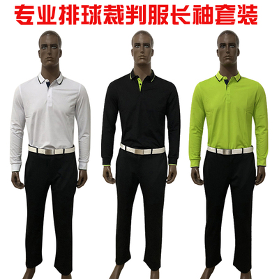 套装排球服汉泰裁判服