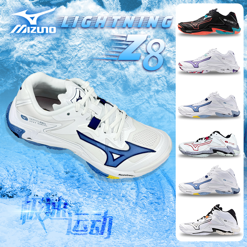 MIZUNO美津濃氣排球鞋男女款式