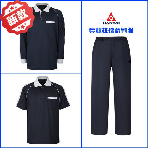 排球裁判服挑边器标专业