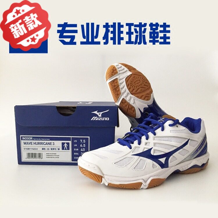 quality goods MIZUNO Mizuno men and women new pattern major Gas Volleyball Volleyball Shoes indoor comprehensivein the Sports shoes new , Volleyball shoes  category - from Buy2taobao.com to provide professional Taobao agent buy service