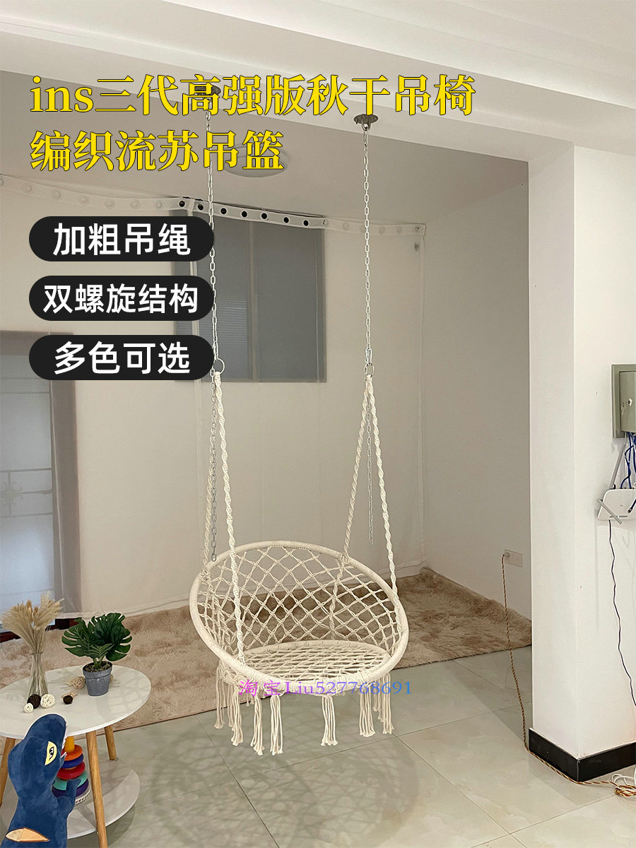 三代高强版网红秋千吊椅吊篮户外庭院懒人室内吊床编织休闲摇篮椅