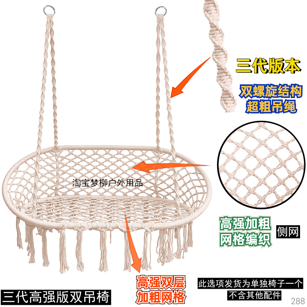 INS双人秋千吊椅网红室内阳台