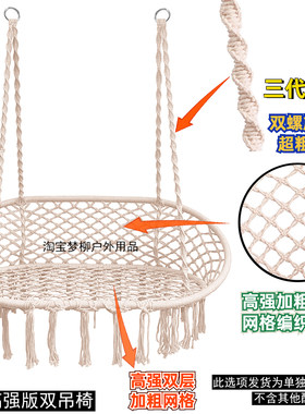 INS双人秋千吊椅网红室内阳台