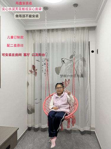 儿童秋千摇椅户外庭院游乐园摇椅