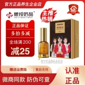 XFHL幸福狐狸植物精油发热粮投匠品通经络官方正品 旗舰店微商同款