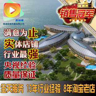 工装家装室内店铺商铺写字楼广场商场古街景点预览CG动画制作代做