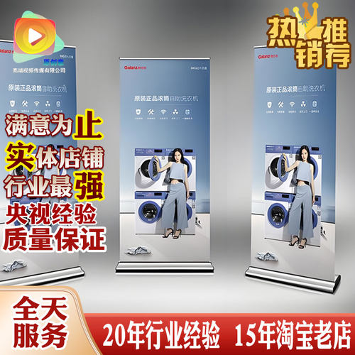 彩页单页DM宣传单kv展板展架易拉宝宣传册子广告图三折页画册设计