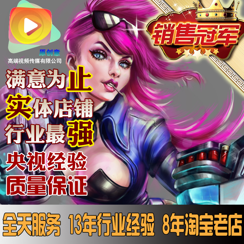 Q版卡通游戏人物形象吉祥物设计动漫画插画绘画图定制作代画定做