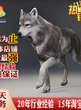 UE虚幻5四足动物怪物怪兽野兽走路奔跑进攻攻击代做定制作外包U3D