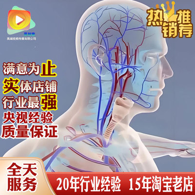 3d三维2d二维演示产品机械原理工程医疗展示安装施工建筑地产动画