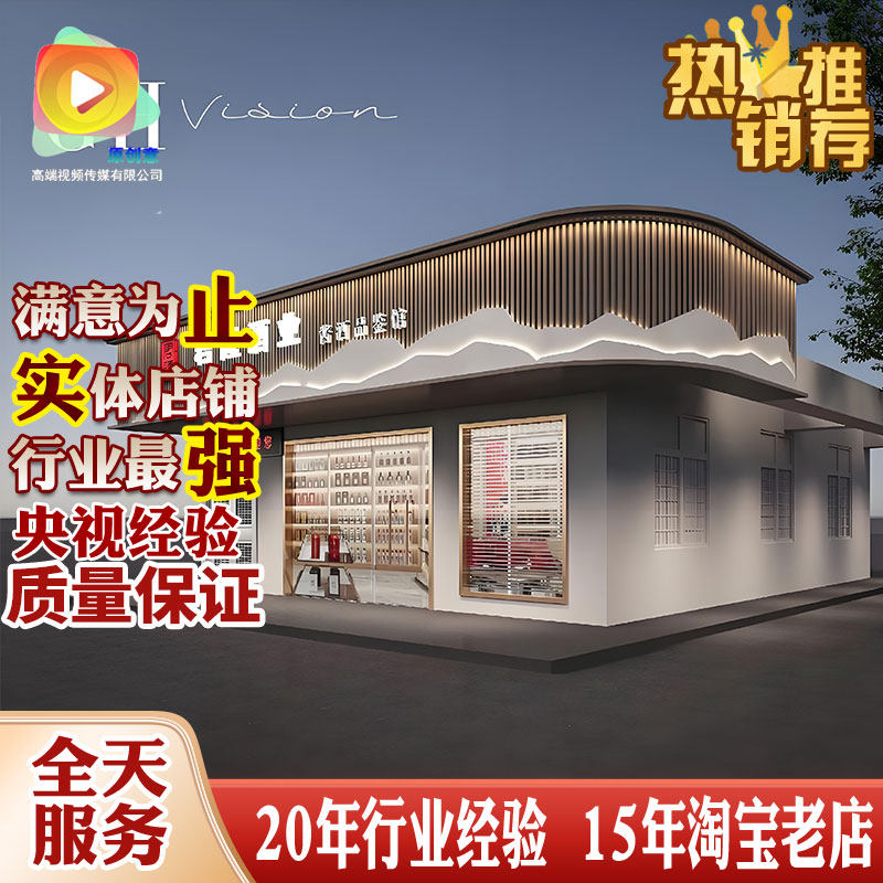 店铺店面挂牌门头广告牌门面商店招牌门脸灯箱店招牌匾效果图设计