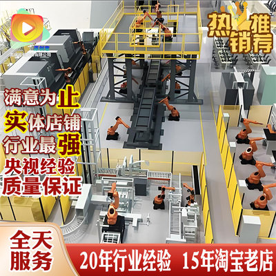 Factory io pQfactory PQart工作站程序编程涂胶码垛写字搬运代做