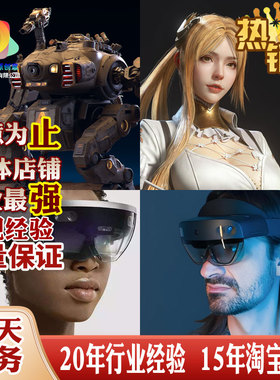 VIRTOOLS虚拟unity3d现实交互游戏VRML程序设计虚幻ue4开发定制作