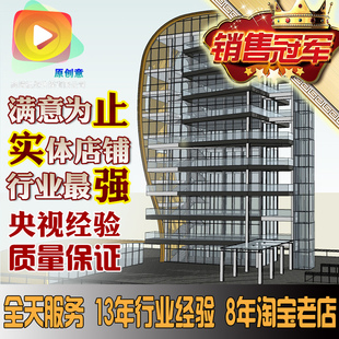 BIM建模Revit土木工程PKPM结构园林市政广联达CTJ预算量代做代画
