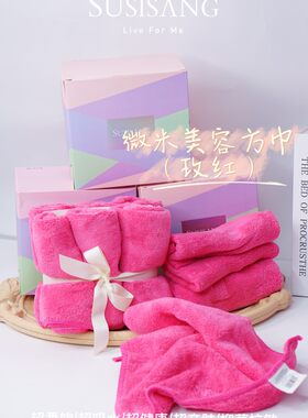 苏尚儿毛巾美容巾毛巾小方巾玫红色擦脸巾宝宝儿童成人面巾有挂绳