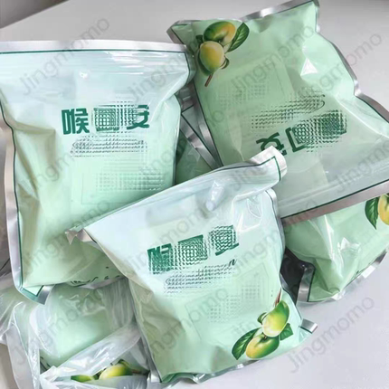 正品1袋10小包1小包6粒广东省中院自产舒缓喉咙不适可安话梅