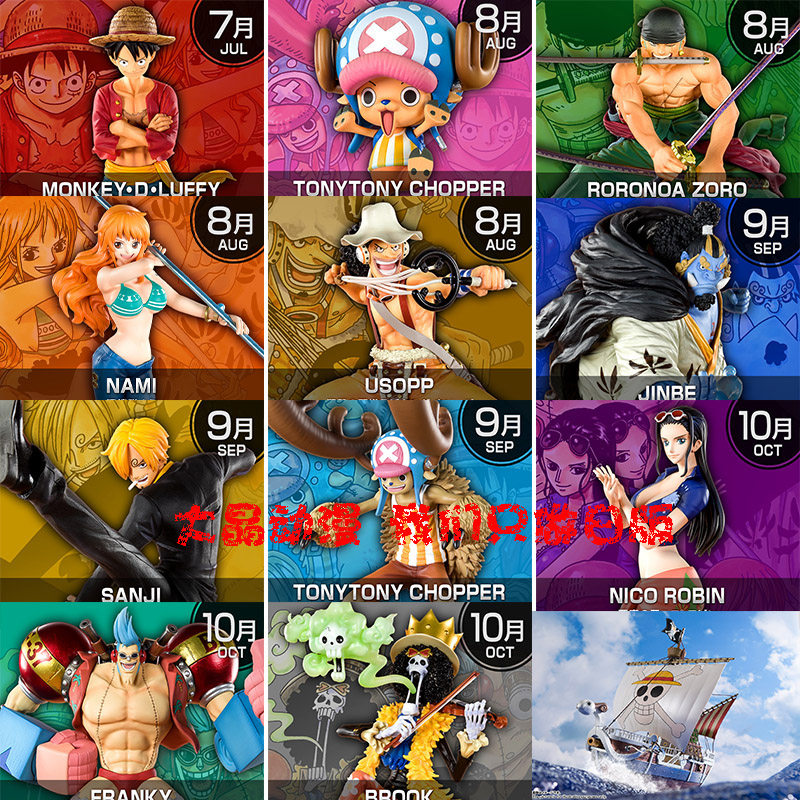 日版正品 海贼王草帽 ZERO20周年 路飞 索隆 娜美 日本正版手办