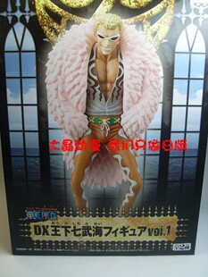 日版现货 金猫 眼镜厂 DX王下七武海 多弗朗明哥 海贼航海王手办