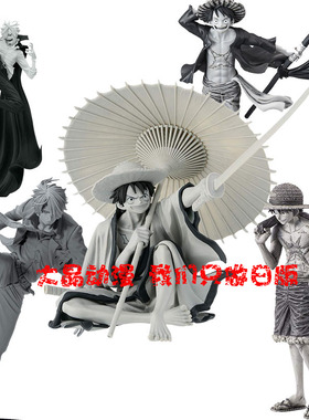 日版金猫眼镜厂正品灰色异色墨色 路飞 山治 索隆 海贼航海王手办