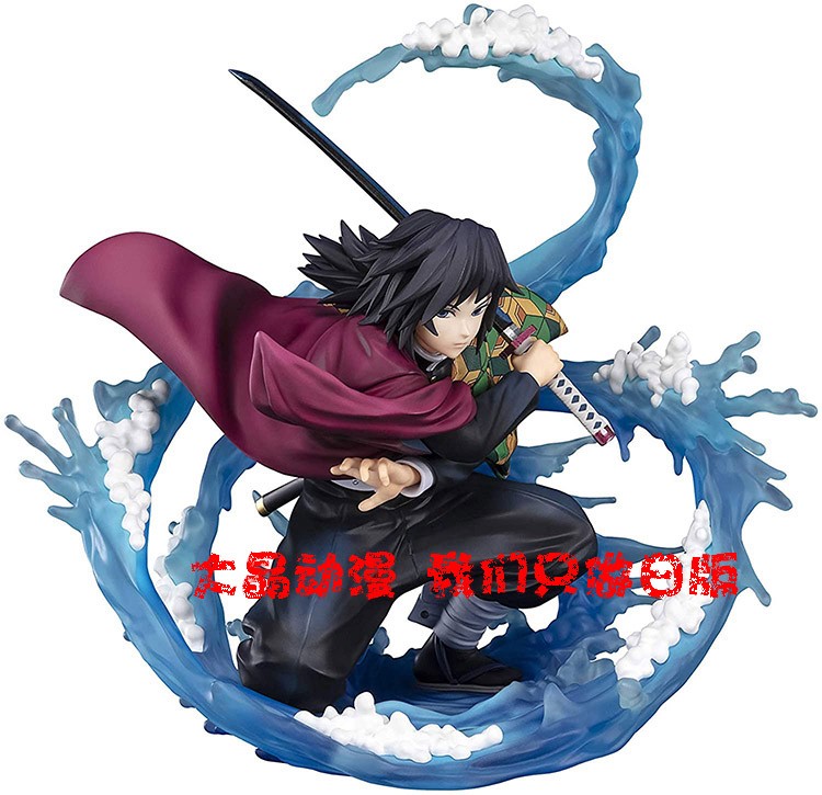 日版 万代 正版 FiguartsZERO  福冈义勇水之呼吸 鬼灭之刃手办