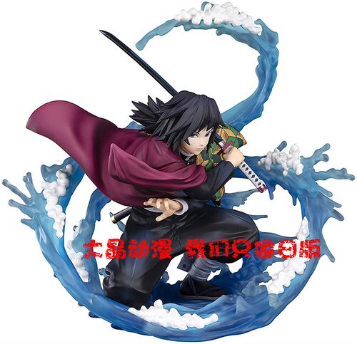 日版 万代 正版 FiguartsZERO  福冈义勇水之呼吸 鬼灭之刃手办