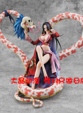 日版航海王手办女帝MH社超大