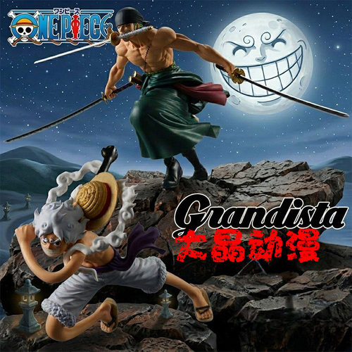 【日版金猫现货】万代Grandista罗罗诺亚·索隆II 海贼航海王手办