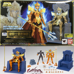 豪华海皇 日版 圣斗士星矢圣衣神话EX 海皇波塞冬 手办 日本正版