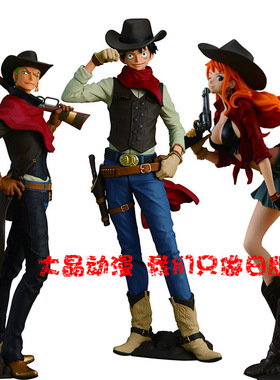 日版日本正版 牛仔路飞索隆娜美蕾玖 TREASURE CRUISE 海贼王手办