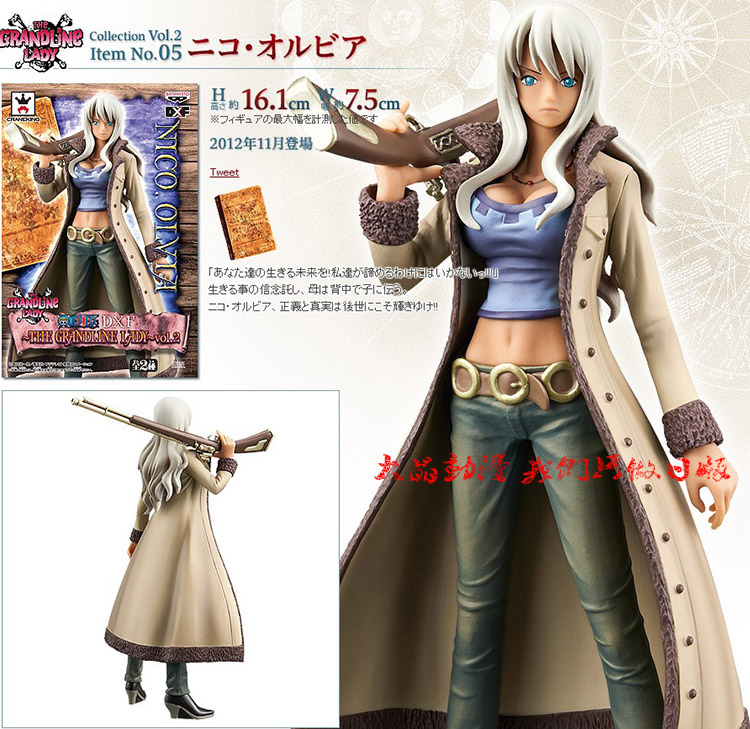 【日版正品金猫】 dxf 海贼王 罗宾的妈妈奥尔维亚 日本正版手办
