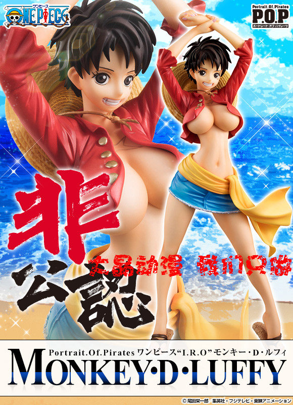 日版正品 海贼王 MH社 POP I.R.O 路飞 非公认 日本正版手办