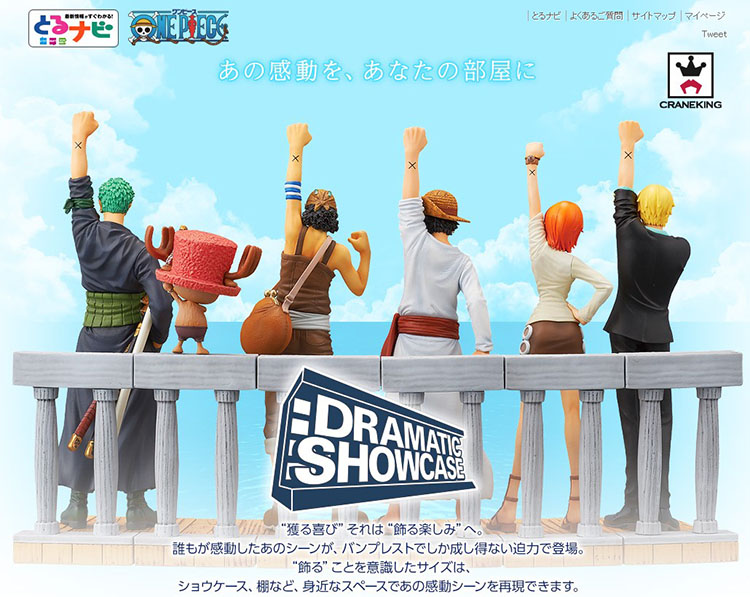 日版金猫 海贼王 伙伴的印记 Showcase 场景 告别 薇薇 正版手办