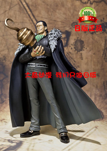 Bandai/万代沙鳄日本手办日版