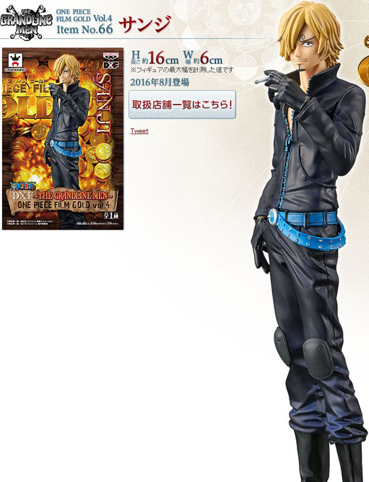 日版正品日本万代正版眼镜厂山治黄金城FILM GOLD海贼航海王手办
