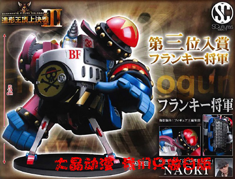 弗兰奇日本Banpresto/眼镜厂手办