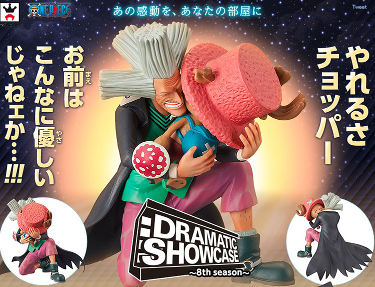 日版金猫万代正版伙伴的印记Showcase景乔巴告别希鲁克海贼王手办