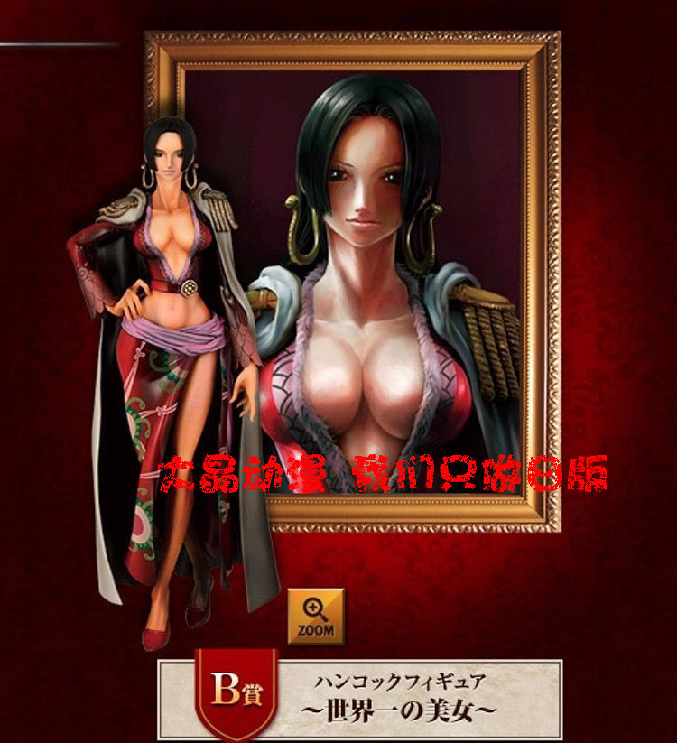 日版一番赏眼镜厂航海王手办女帝