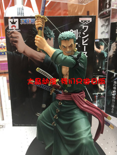 日版金猫 海贼王 眼镜厂 景品 索隆佐罗 剑士的刹那 日本正版手办