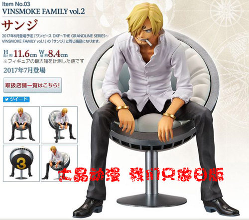 金猫海贼王眼镜厂日本