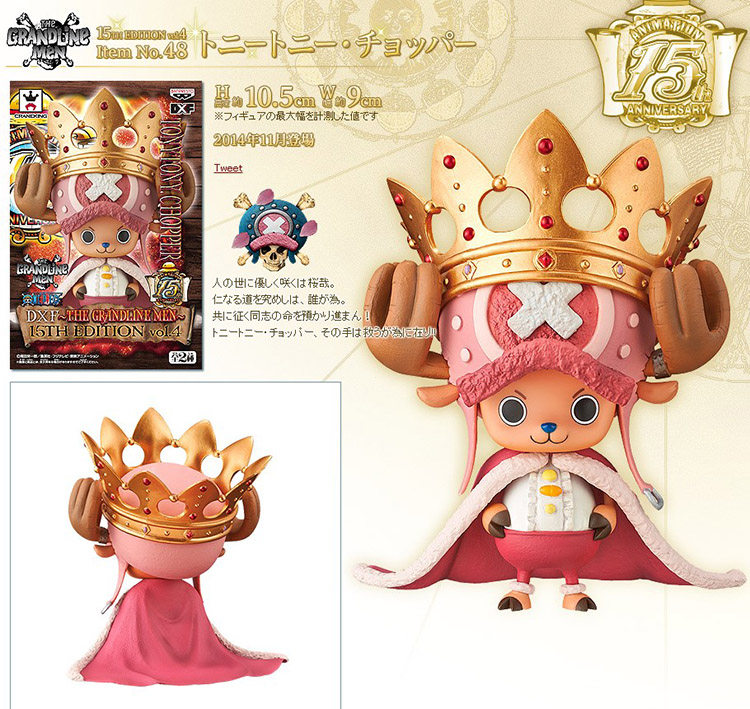日版 正品 金猫 DX 15周年TV版 乔巴 日本正版 海贼航海王手办