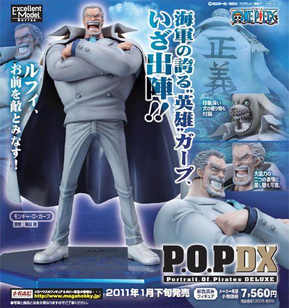 【日版金猫】海贼王 MH社 POP DX 路飞爷爷老年卡普 日本正版手办