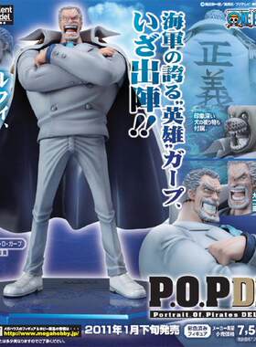 日版popMegaHouse日本卡普手办