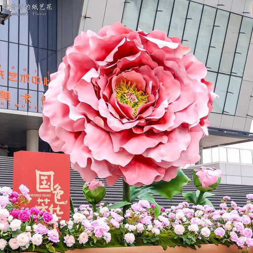 巨型牡丹纸艺花防水美陈装饰