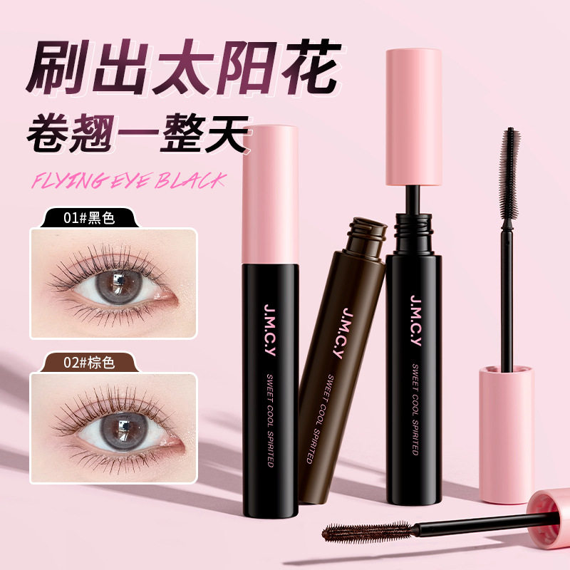 健美创研睫毛膏打底膏防水卷翘纤长浓密持久不脱妆细刷头睫毛膏女