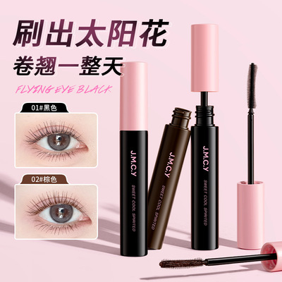 健美创研睫毛膏打底膏防水卷翘纤长浓密持久不脱妆细刷头睫毛膏女