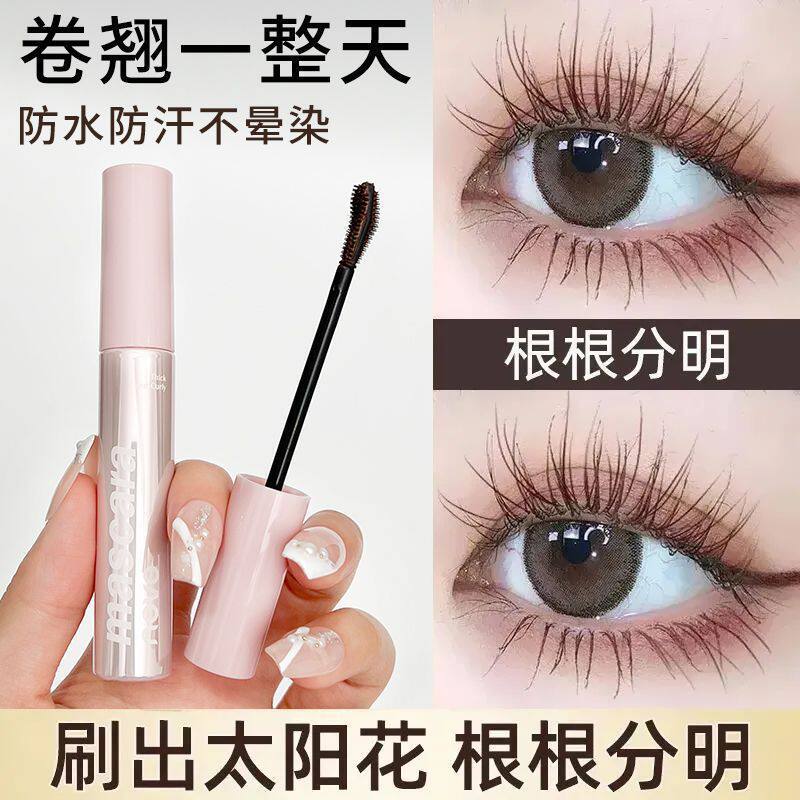 NOVO丰盈睫毛膏防水防汗持久纤长
