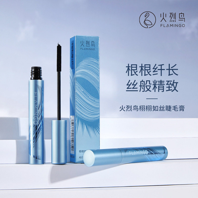 火烈鸟纤长睫毛膏女硅胶刷头根根