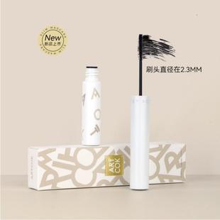 ART COK埃客精巧纤细睫毛膏防水纤长卷翘浓密不晕染睫毛打底膏女